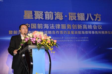 出具《私募基金管理人登记法律意见书》指南