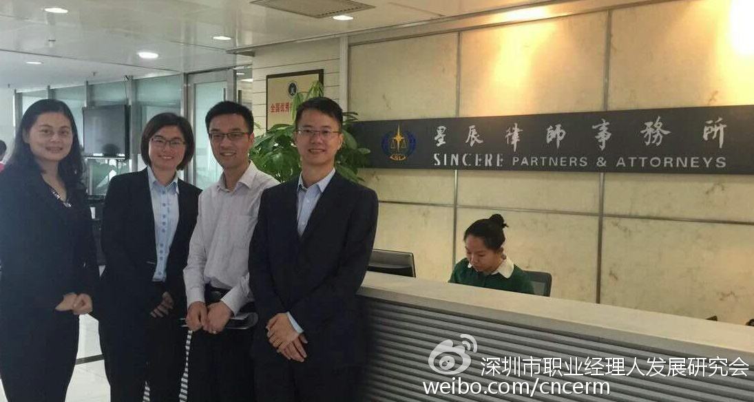 最新私募基金管理人备案登记法律意见书模板